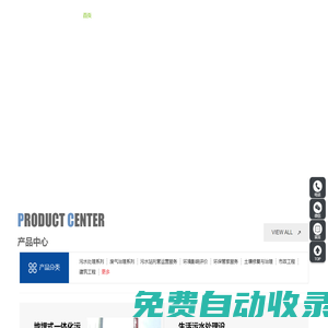 河南污水處理設備_河南污水處理一體化設備_河南工業廢水處理-洛陽市綠環環保工程有限公司