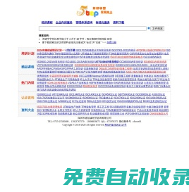 德信誠咨詢－專業(yè)為企業(yè)管理人員精心打造的企業(yè)管理培訓(xùn)、管理體系咨詢、管理資料下載、學(xué)習(xí)、共享的好好學(xué)習(xí)社區(qū)！