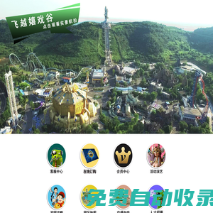 嬉戲谷官方網站