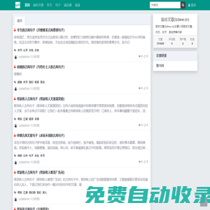 勵(lì)志文章(lzdww.cn)
