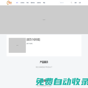 開云·kaiyun(中國)官方網(wǎng)站
