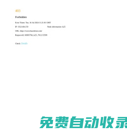 火車時刻表_火車時刻表查詢_火車票查詢—火車臺