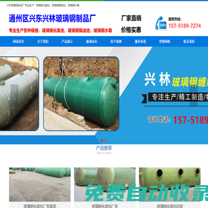 南通域名注冊(cè)|虛擬主機(jī)|企業(yè)郵局|南通網(wǎng)站建設(shè)|南通網(wǎng)頁設(shè)計(jì)|南通網(wǎng)站制作|南通網(wǎng)絡(luò)公司,基礎(chǔ)應(yīng)用服務(wù)商。