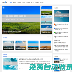 達(dá)曦測(cè)評(píng)網(wǎng)