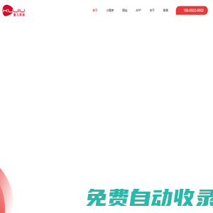 酷九網絡-專注于互聯網技術服務