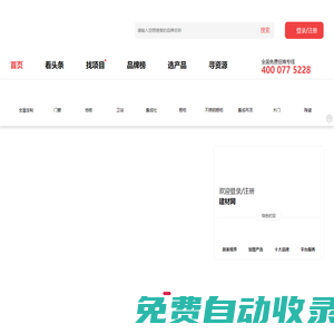 秒發(fā)圈 - 微信定時發(fā)朋友圈、分組群發(fā)、定時群發(fā)、自動群發(fā)、多微信同步發(fā)、輪流發(fā)、隔天發(fā)