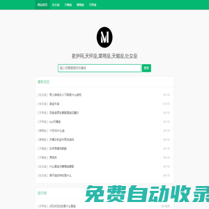 茗伊網,天秤座,摩羯座,天蝎座,處女座