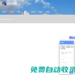 挖泥船_挖泥船多少錢_挖泥船廠家-巨龍環(huán)保