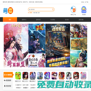 2024手游首沖號-萌耍手游APP-盟耍手游網(wǎng)