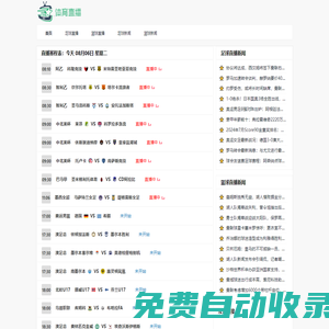 戰新網-深圳市戰略性新興產業發展促進會