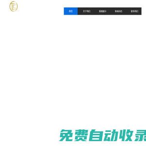 河南路拓建筑勞務有限公司