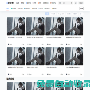 YYcat-資源站、資訊分享平臺-源碼Ui優