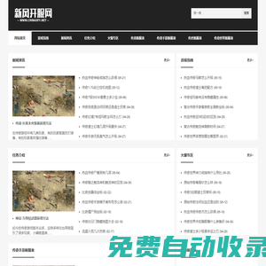 新開(kāi)輕變傳奇_輕變合擊傳奇網(wǎng)站_網(wǎng)通輕變版?zhèn)髌鎋新風(fēng)開(kāi)服網(wǎng)