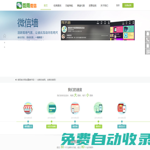 杭州哈博信息技術(shù)有限公司