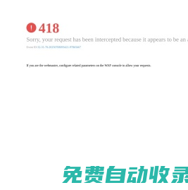 中國廣西人才市場職稱網