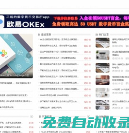 久搜百科 - 互聯網生活知識分享!