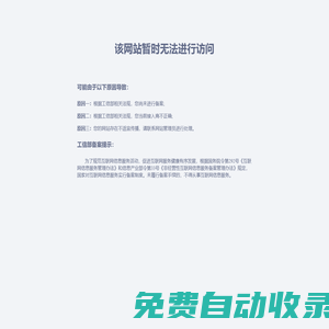 在線寶寶起名取名-生辰八字起名-周易國學起名大全-湘潭方便百貨