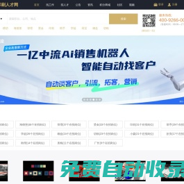 眾浩印刷人才網(wǎng)—專業(yè)的印刷人才網(wǎng),提供印刷招聘,印刷人才獵頭服務(wù),印刷人才印刷招聘會(huì),印刷人才培訓(xùn)等服務(wù),做印刷人才首選招聘網(wǎng)站,印刷機(jī)械,羅蘭印刷機(jī),海德堡印刷機(jī),切紙機(jī)