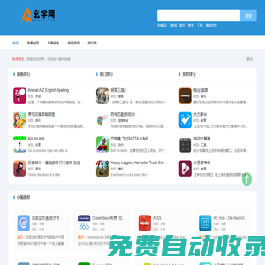 玄學網(wǎng)