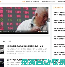 卓財(cái)商網(wǎng)-與你分享十大熱門科技、娛樂(lè)、汽車等人氣排行榜