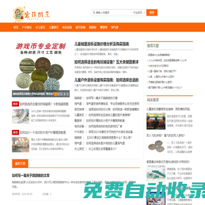 宏洋游樂-游藝設施網-游藝設施B2B平臺