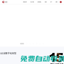 上海APP開發_上海小程序開發_上海軟件定制開發公司—艾藝