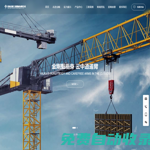 塔機,塔機升降機,塔式起重機_濟南金魁工程機械有限公司