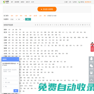 專業(yè)工裝裝修公司-公裝設(shè)計(jì)-裝修招標(biāo)平臺-裝聯(lián)公裝網(wǎng)
