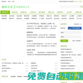 傾訴文學_傷感日志_心情日記短語_經典語錄_情感故事文章_qq日志大全_qq空間說說_說說心情短語_傷感愛情說說_經典個性說說