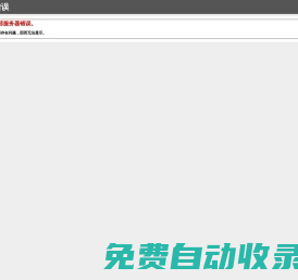 廣州市金中南餐飲設(shè)備有限公司