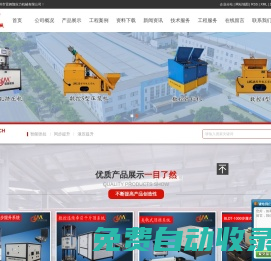 智能張拉_同步提升_液壓提升-柳州雷姆預(yù)應(yīng)力機械有限公司