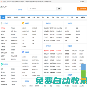 藍(lán)心網(wǎng)_關(guān)注生活