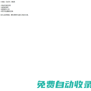 國機精工集團股份有限公司官方網站