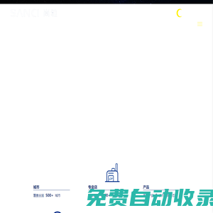 尚馳床墊-尚馳航天睡眠-十大睡眠品牌-定制睡眠系統倡導者