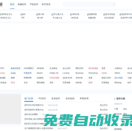 文娛排行榜 - 四季很好，只要你在！【知娛】旗下