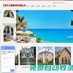 江西省總工會(huì)井岡山職工教育培訓(xùn)中心【官方網(wǎng)站】 井岡山紅色培訓(xùn) 井岡山培訓(xùn)基地