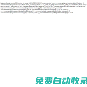 重慶太陽能路燈廠家_道路燈桿_交通信號燈_監(jiān)控?zé)鬫高桿燈-昊天路燈