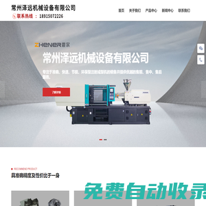 溫州人掛歷臺歷廠家直銷-2024年掛歷,狗年掛歷,臺歷,年歷,周歷,撕歷，四洲月歷,專版臺掛歷設計