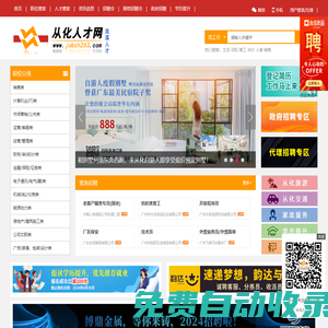 學做小吃培訓班_小吃技術培訓學校_小吃培訓學費_廣州新東方烹飪學校