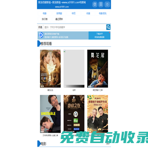 秋實知識網