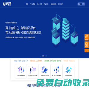 信手電商-代運營服務-電商代運營-網(wǎng)店托管-新媒體營銷-抖音/快手代運營