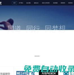 首頁-聯(lián)想之星