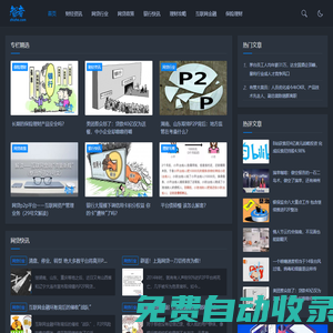 智者 - 發(fā)掘金融產(chǎn)經(jīng)及科技創(chuàng)新的價(jià)值內(nèi)容 - ZHIZHE.COM