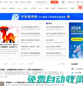 CSDN - 專業(yè)開(kāi)發(fā)者社區(qū)