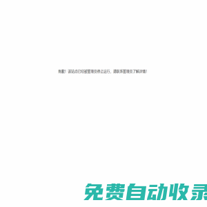 中國(guó)鋼結(jié)構(gòu)協(xié)會(huì)