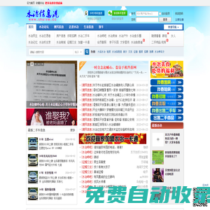 水冶信息港 www.shuiye.cc 水冶|水冶論壇|水冶招聘|水冶房產|水冶二手車|水冶求職|水冶交友|水冶社區|水冶網站|安陽水冶|水冶鎮|水冶商家聯盟