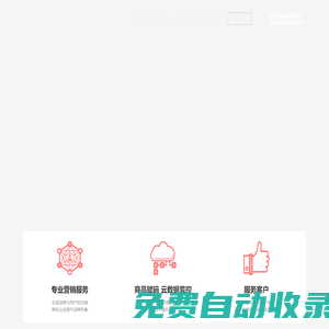 依美電子畫冊，免費上傳PDF生成3D電子畫冊，分享微信連接,H5電子書，電子畫冊在線發布