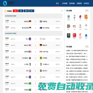 河南英達爾電子科技有限公司