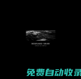 蕭伯納鋼筆官網(wǎng)