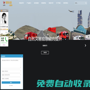 全災(zāi)種后勤保障車、大應(yīng)急后勤保障車，模塊化方艙、宿營(yíng)車、淋浴車、多功能餐車、凈水車、洗滌車、通信指揮車--森源鴻馬應(yīng)急救援保障車